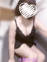 Aroma Joli - 小野なつみの写メ日記画像