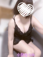 Aroma Joli - 小野なつみの写メ日記画像
