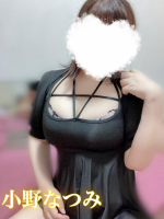 Aroma Joli - 小野なつみの写メ日記画像