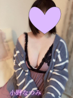 Aroma Joli - 小野なつみの写メ日記画像
