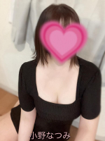 Aroma Joli - 小野なつみの写メ日記画像
