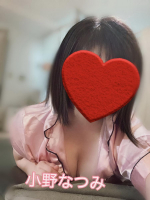 Aroma Joli - 小野なつみの写メ日記画像