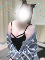 Aroma Joli - 小野なつみの写メ日記画像