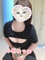 Aroma Joli - 小野なつみの写メ日記画像