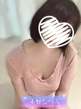 Aroma Joli - 小野なつみの写メ日記画像