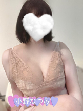 Aroma Joli - 小野なつみの写メ日記画像