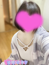 Aroma Joli - 小野なつみの写メ日記画像