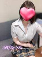 Aroma Joli - 小野なつみの写メ日記画像