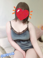 Aroma Joli - 小野なつみの写メ日記画像