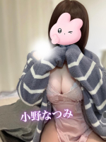 Aroma Joli - 小野なつみの写メ日記画像
