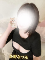 Aroma Joli - 小野なつみの写メ日記画像