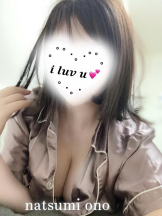 Aroma Joli - 小野なつみの写メ日記画像