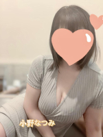 Aroma Joli - 小野なつみの写メ日記画像