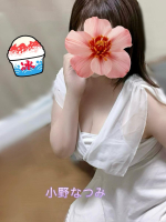 Aroma Joli - 小野なつみの写メ日記画像