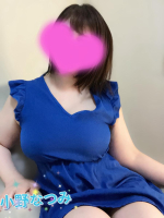 Aroma Joli - 小野なつみの写メ日記画像