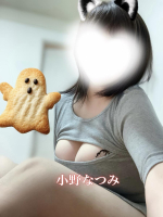 Aroma Joli - 小野なつみの写メ日記画像