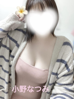 Aroma Joli - 小野なつみの写メ日記画像