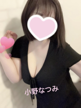 Aroma Joli - 小野なつみの写メ日記画像