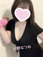 Aroma Joli - 小野なつみの写メ日記画像