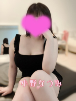 Aroma Joli - 小野なつみの写メ日記画像