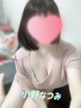 Aroma Joli - 小野なつみの写メ日記画像