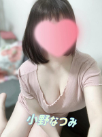 Aroma Joli - 小野なつみの写メ日記画像