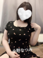 Aroma Joli - 小野なつみの写メ日記画像