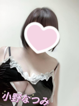 Aroma Joli - 小野なつみの写メ日記画像
