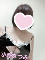Aroma Joli - 小野なつみの写メ日記画像