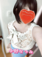 Aroma Joli - 小野なつみの写メ日記画像