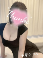 Aroma Joli - 小野なつみの写メ日記画像