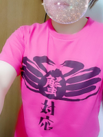 Aroma Joli - 平良あきらの写メ日記画像