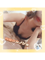 内緒のカノジョ 西葛西店 - りさの写メ日記画像
