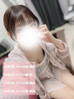 Aroma Joli - 潮すみれの写メ日記画像