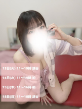 Aroma Joli - 潮すみれの写メ日記画像