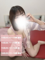 Aroma Joli - 潮すみれの写メ日記画像