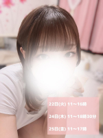Aroma Joli - 潮すみれの写メ日記画像