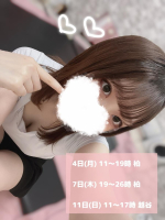 Aroma Joli - 潮すみれの写メ日記画像