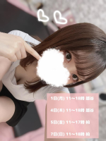 Aroma Joli - 潮すみれの写メ日記画像