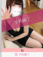 Aroma Joli - 潮すみれの写メ日記画像