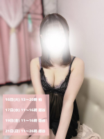 Aroma Joli - 潮すみれの写メ日記画像