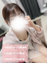Aroma Joli - 潮すみれの写メ日記画像