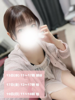 Aroma Joli - 潮すみれの写メ日記画像