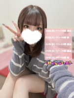 Aroma Joli - 潮すみれの写メ日記画像