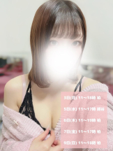 Aroma Joli - 潮すみれの写メ日記画像