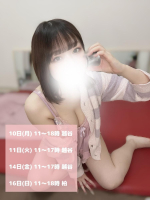 Aroma Joli - 潮すみれの写メ日記画像