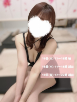 Aroma Joli - 潮すみれの写メ日記画像