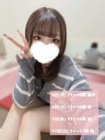 Aroma Joli - 潮すみれの写メ日記画像