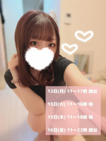 Aroma Joli - 潮すみれの写メ日記画像