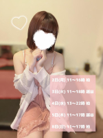 Aroma Joli - 潮すみれの写メ日記画像
